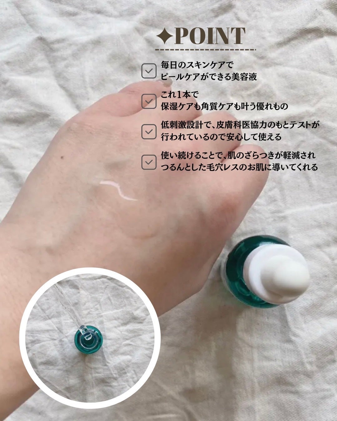 エファクラ ピールケア セラム/ラ ロッシュ ポゼ/美容液を使ったクチコミ(3枚目)