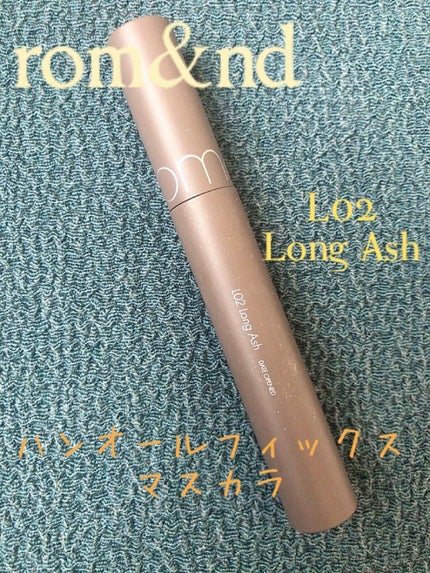 ハンオールフィックスマスカラ/rom&nd/マスカラを使ったクチコミ(1枚目)