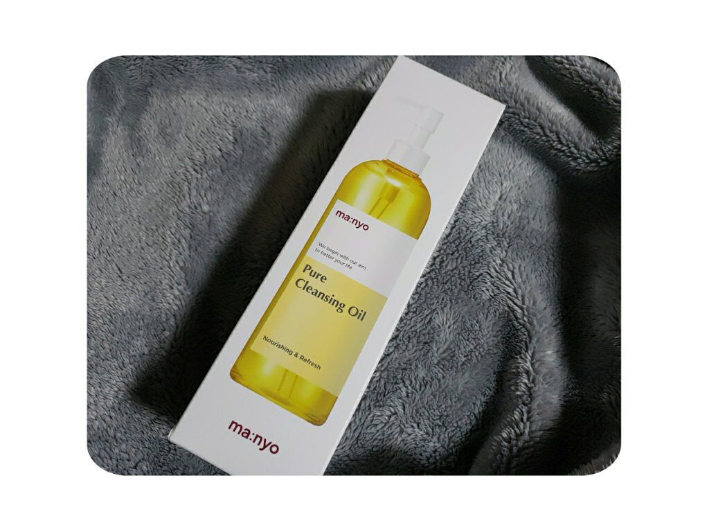 ピュア クレンジング オイル/manyo/オイルクレンジングを使ったクチコミ(1枚目)