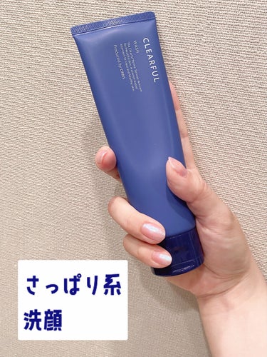 🫧超さっぱり洗顔🫧



[オルビス クリアウォッシュ]

1500円くらい





かなりさっぱりめの、脂性肌向きの洗顔です！



これを使い始めてまあまあ時間が経っていますが、脂によるニキビが確