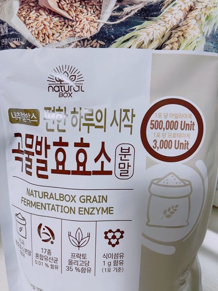 を使ったクチコミ(1枚目)