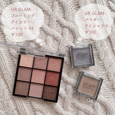 UR GLAM　EYEBROW POWDER/U R GLAM/パウダーアイブロウを使ったクチコミ（2枚目）