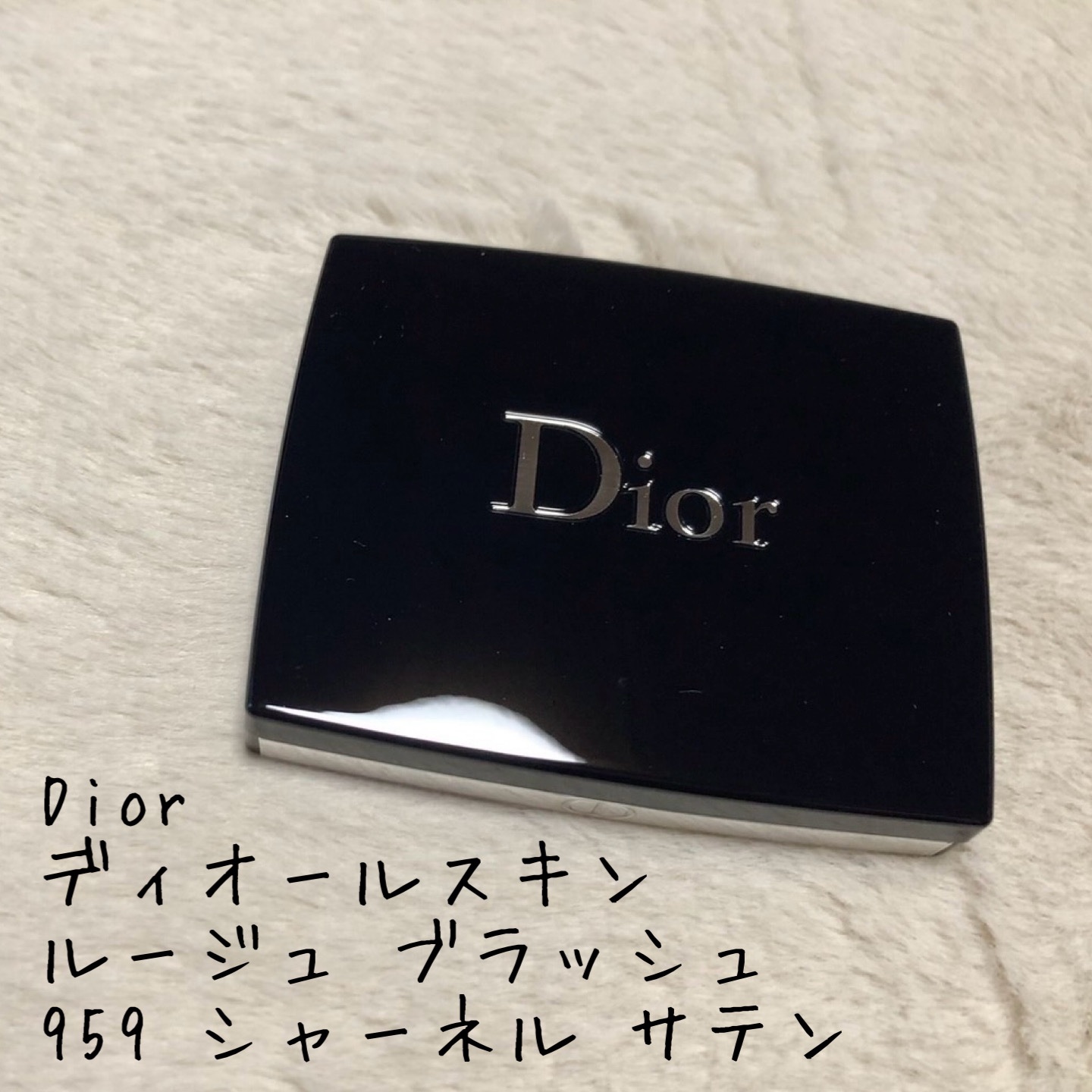 ディオールスキン ルージュ ブラッシュ 959 シャーネル サテン/Dior/パウダーチークを使ったクチコミ（1枚目）