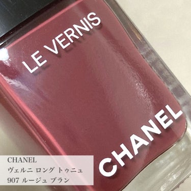 ヴェルニ ロング トゥニュ 907 ルージュ ブラン/CHANEL/マニキュアを使ったクチコミ（2枚目）