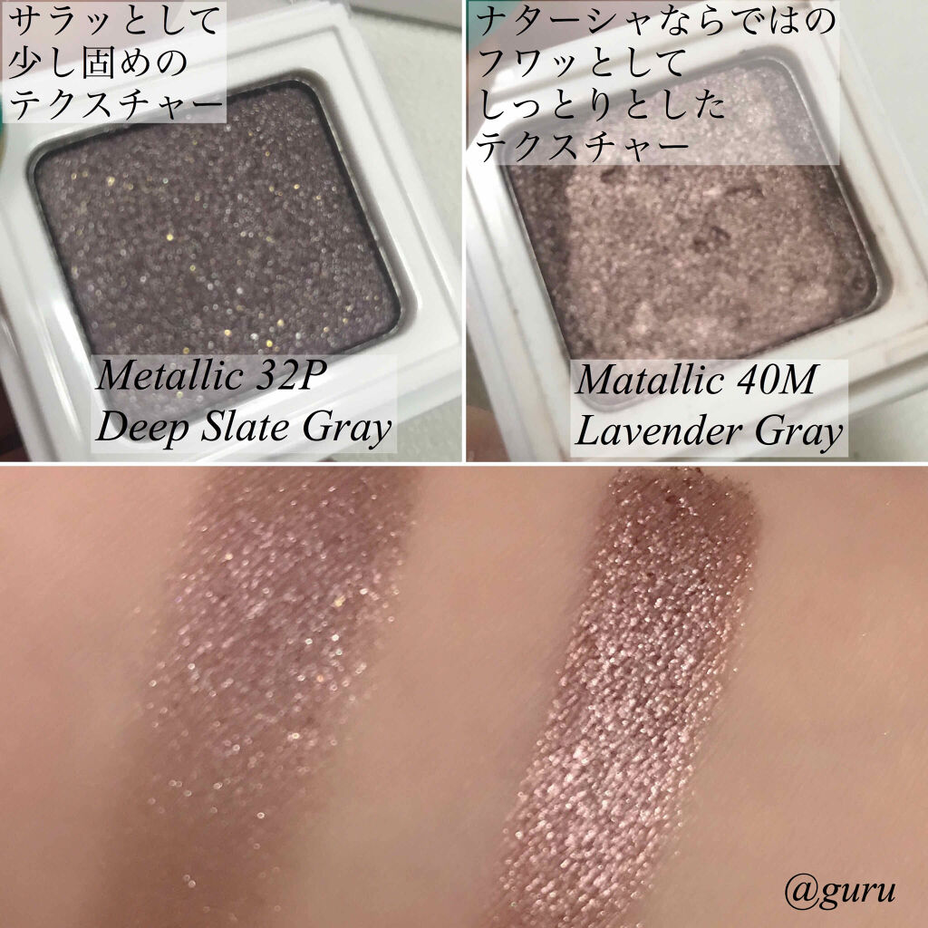 シングルアイシャドウ/Natasha Denona/単色アイシャドウを使ったクチコミ（2枚目）