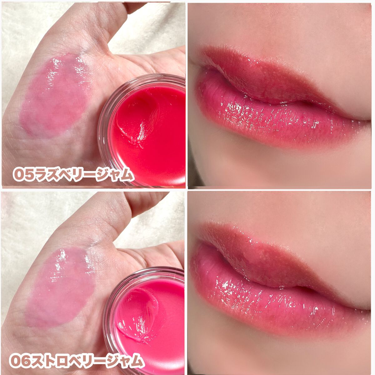 フルーティーリップジャム/dasique/リップバームを使ったクチコミ(6枚目)