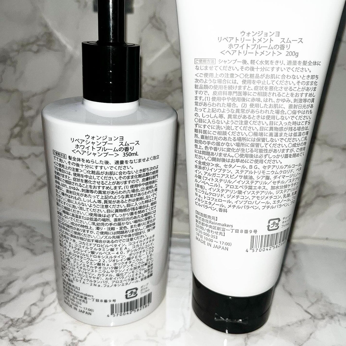 ウォンジョンヨ リペアシャンプー スムース/リペアトリートメント スムース/Wonjungyo/市販シャンプーを使ったクチコミ(2枚目)