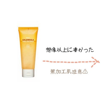 スキンケア日記✎*


あの、良くInstagramで流れてた、
カレンデュラのパック！！

気になったので買ってやってみました

広告だと、バナナ🍌使って角栓もニュルニュル〜
みたいな広告でしたがそん