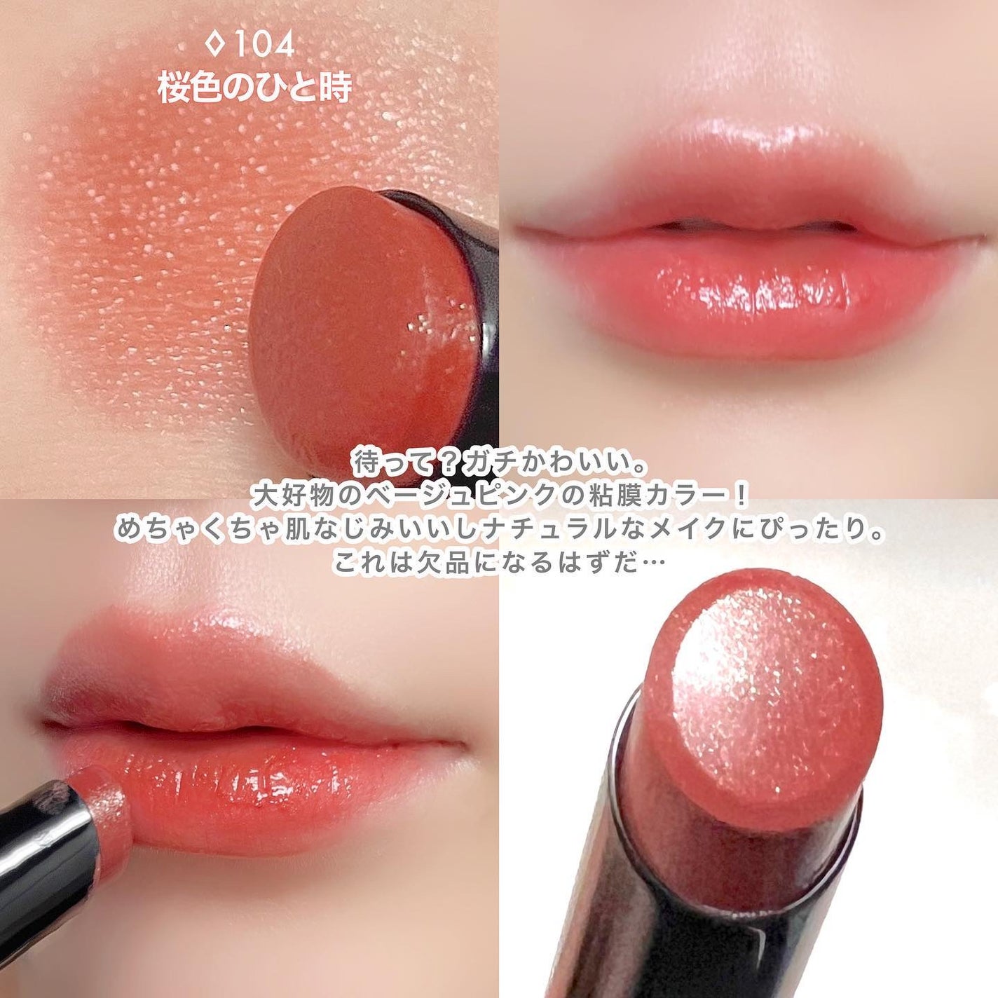 ケイト リップモンスター/KATE/口紅を使ったクチコミ(3枚目)