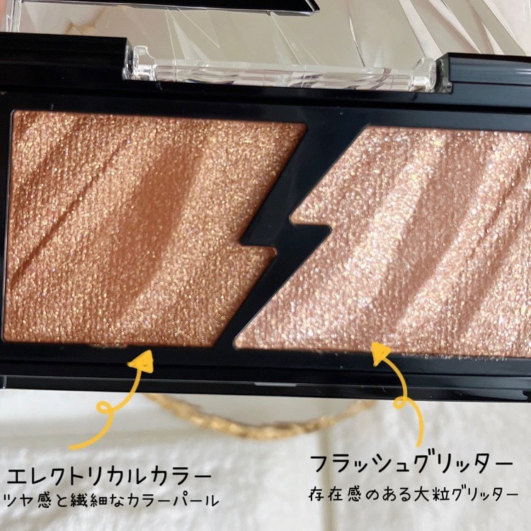 エレクトリックショックアイズ /KATE/アイシャドウパレットを使ったクチコミ（3枚目）