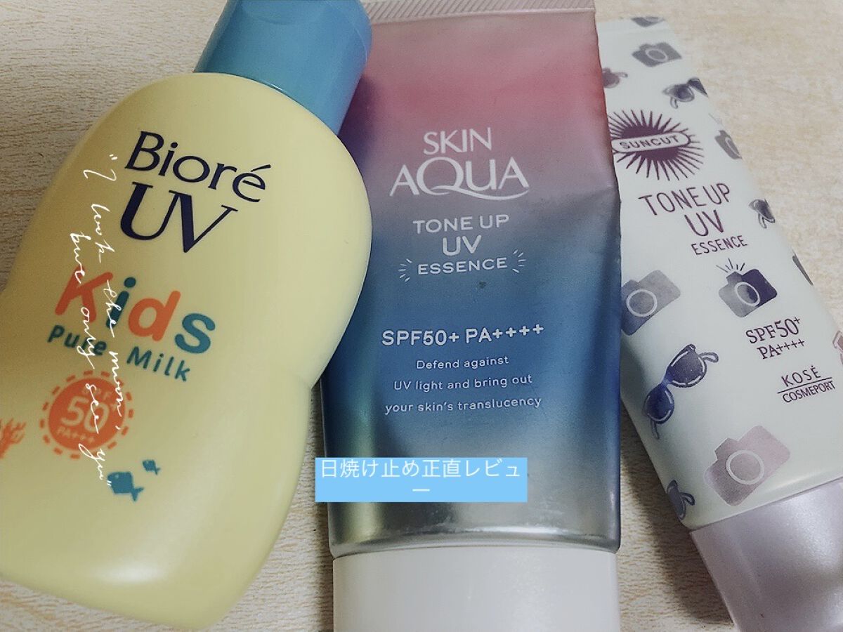 スキンアクア トーンアップUVエッセンス/スキンアクア/日焼け止めクリームを使ったクチコミ（1枚目）