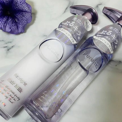 プルント リライト美容液ヘアミルク/Purunt./ヘアミルクを使ったクチコミ(8枚目)