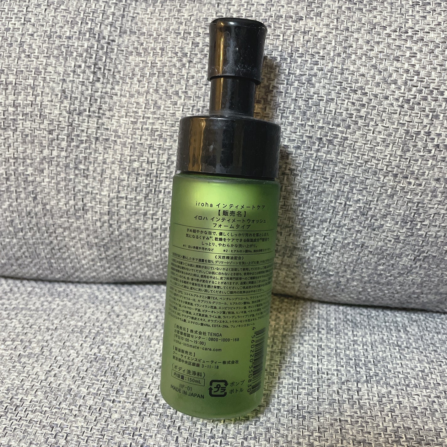 イロハ インティメートウォッシュ フォームタイプ ベルガモットとビターオレンジの香り/iroha INTIMATE CARE/デリケートゾーンケアを使ったクチコミ(2枚目)