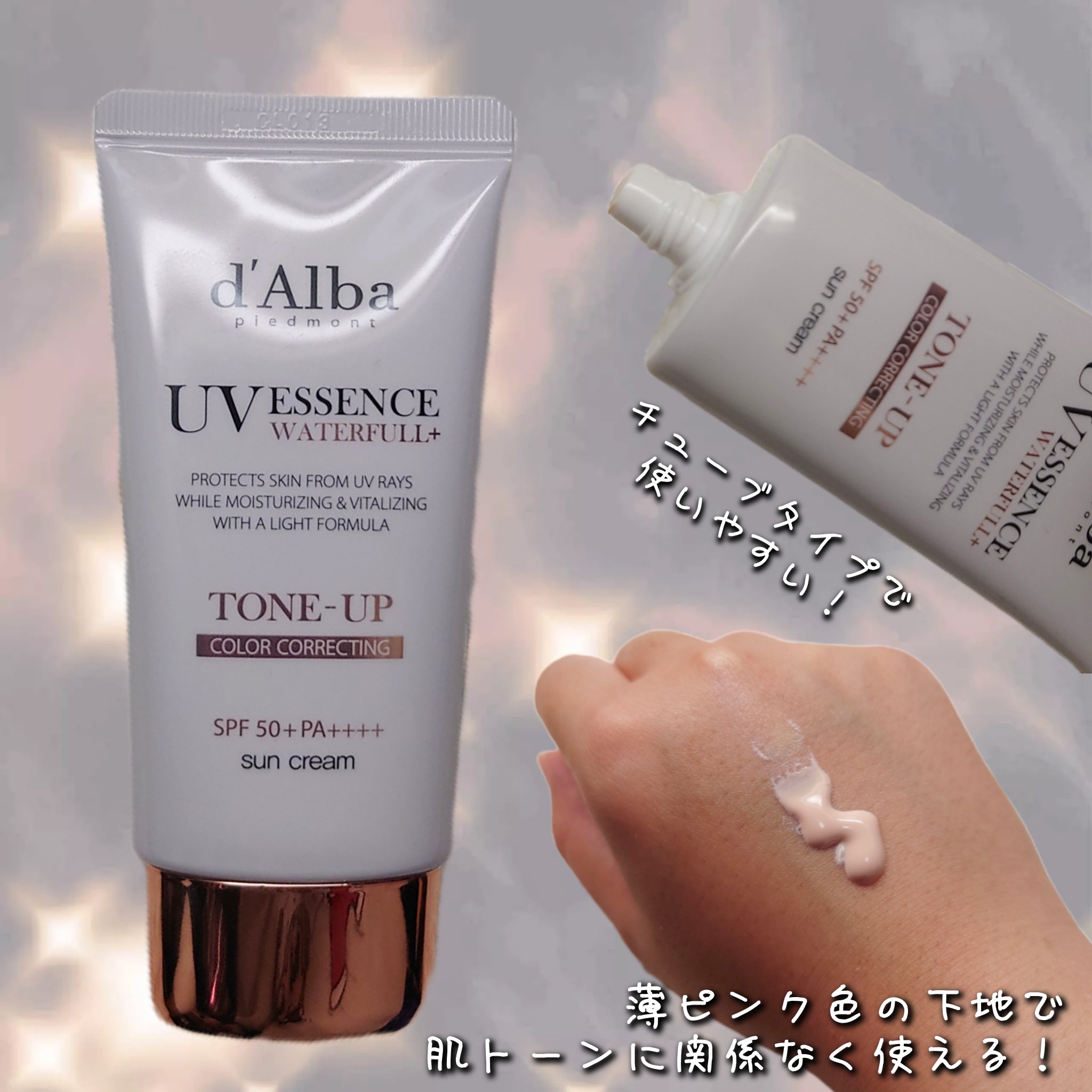 ウォータフルトーンアップサンクリーム/ダルバ/日焼け止めクリームを使ったクチコミ（2枚目）