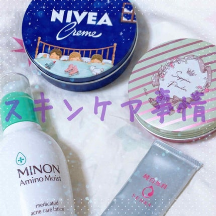 ミノン アミノモイスト 薬用アクネケア ローション/ミノン/化粧水を使ったクチコミ(1枚目)