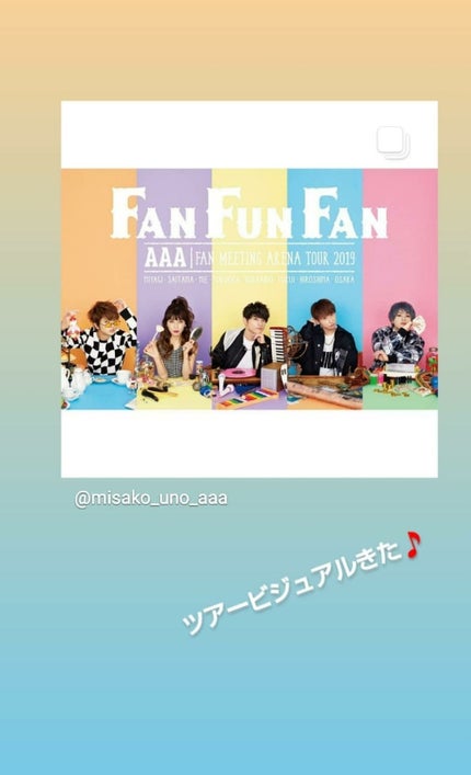 THE アイクリーム/UZU BY FLOWFUSHI/アイケア・アイクリームを使ったクチコミ(2枚目)