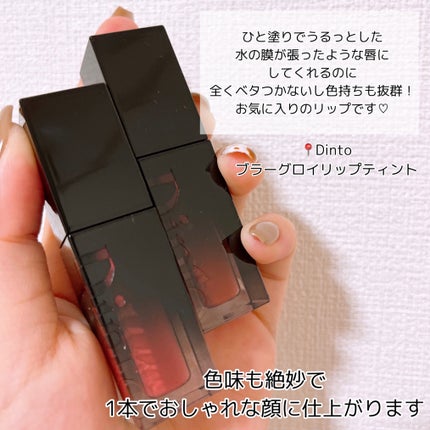 ブラーフィニシュシャドウパレット/Dinto/アイシャドウパレットを使ったクチコミ(2枚目)