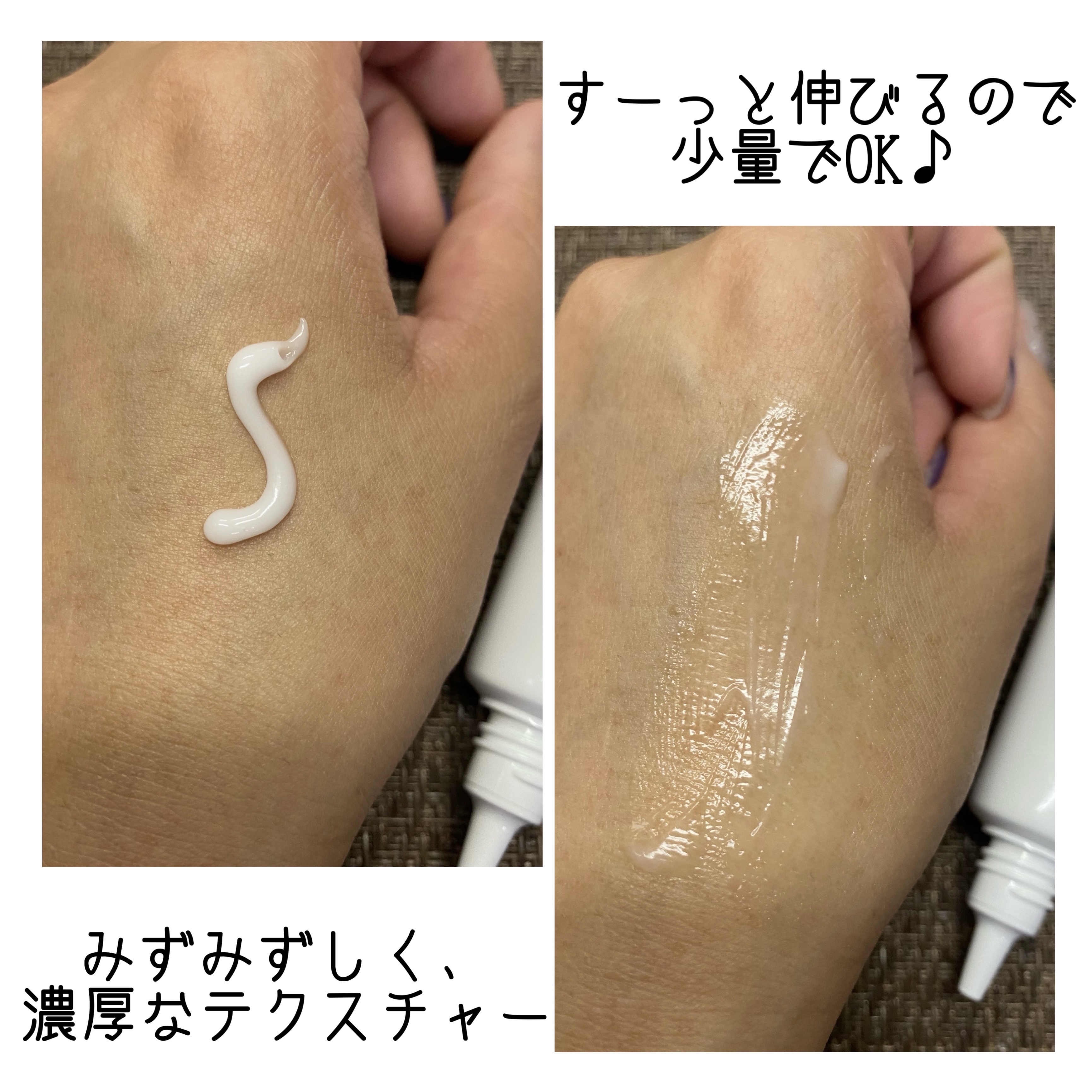 Peach face/キレイShop/フェイスクリームを使ったクチコミ（3枚目）