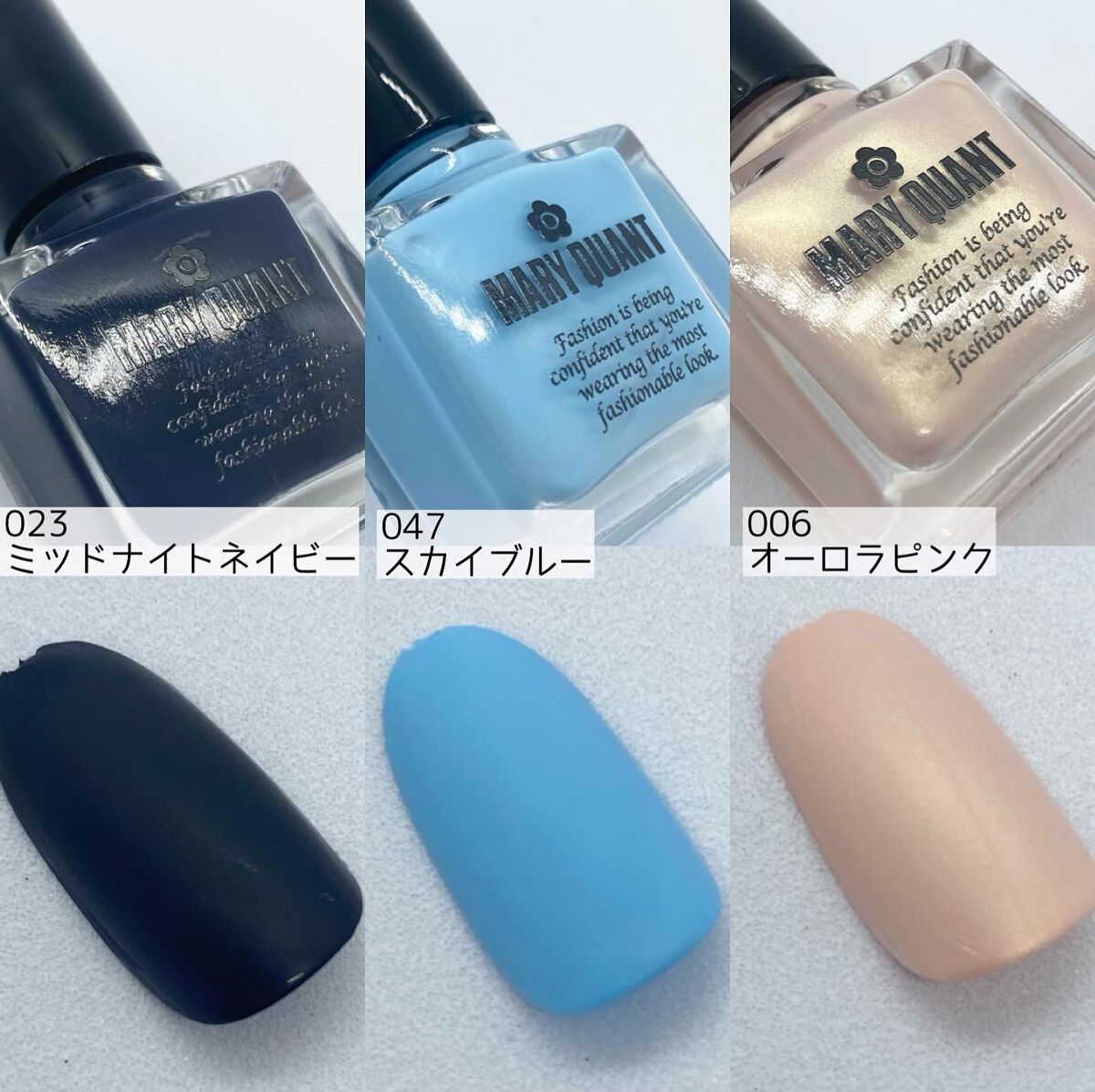 ネイル ポリッシュ 006/MARY QUANT/マニキュアを使ったクチコミ（3枚目）