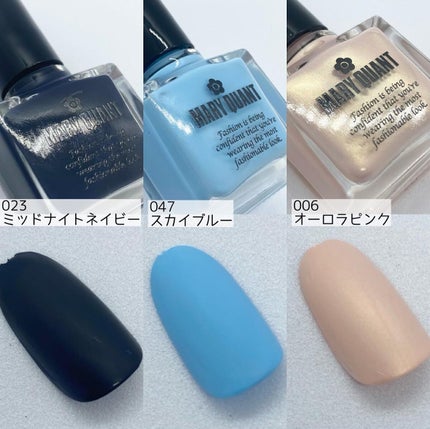 ネイル ポリッシュ/MARY QUANT/マニキュアを使ったクチコミ(3枚目)