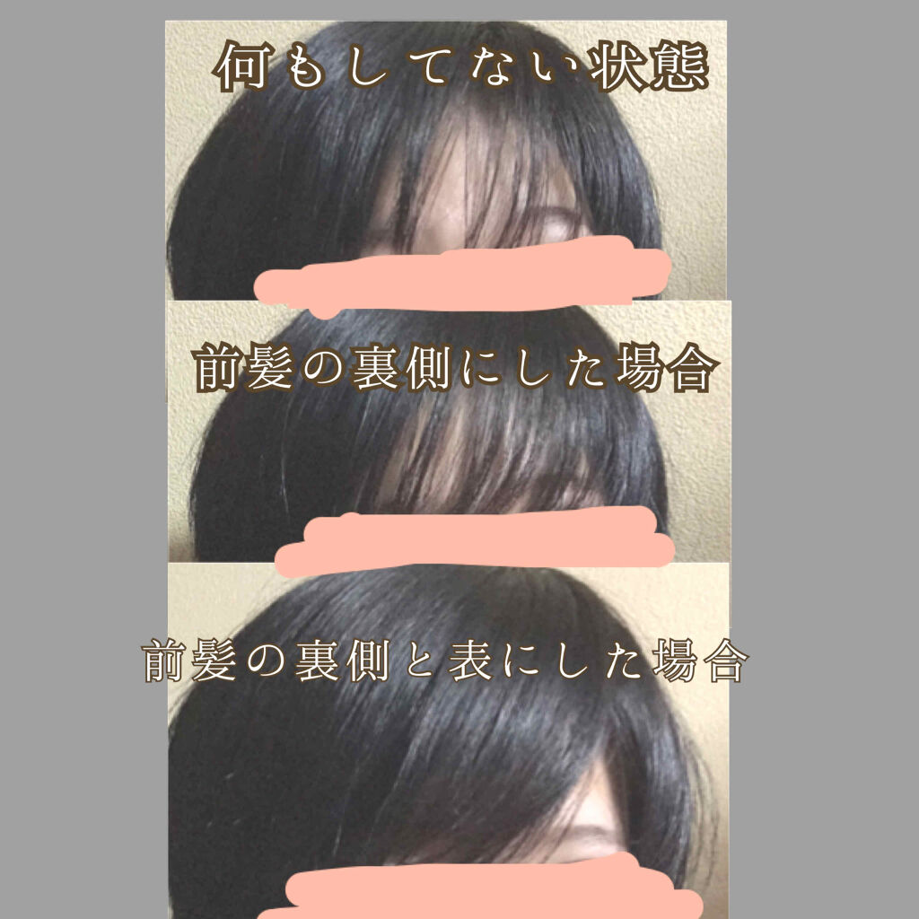 #髪のベタつきリセットスプレー/ルシードエル/ヘアミストを使ったクチコミ（3枚目）