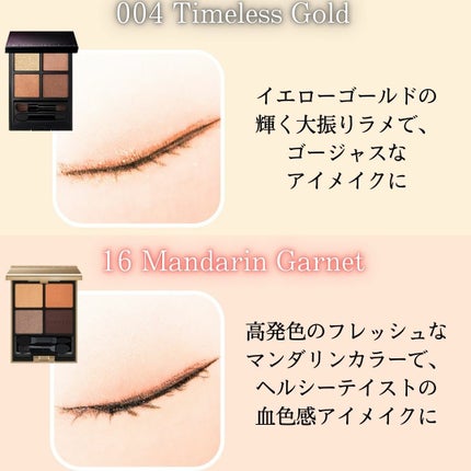 アイカラーレーション/LUNASOL/アイシャドウパレットを使ったクチコミ(8枚目)