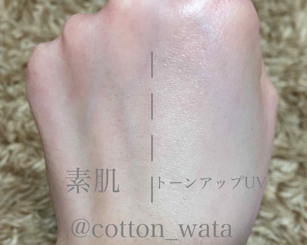トーンアップUV エッセンス/サンカット®/日焼け止めローションを使ったクチコミ(3枚目)