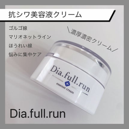 ディアフルラン クリーム/ミリオナ化粧品/フェイスクリームを使ったクチコミ(1枚目)