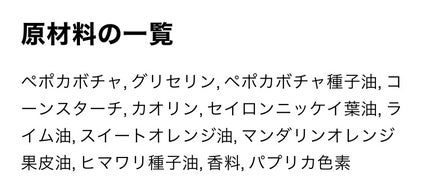 ファン レインボウ/ラッシュ/無機塩系入浴剤を使ったクチコミ(5枚目)