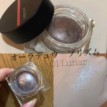 オーラデュウ プリズム/SHISEIDO/単色アイシャドウを使ったクチコミ(1枚目)