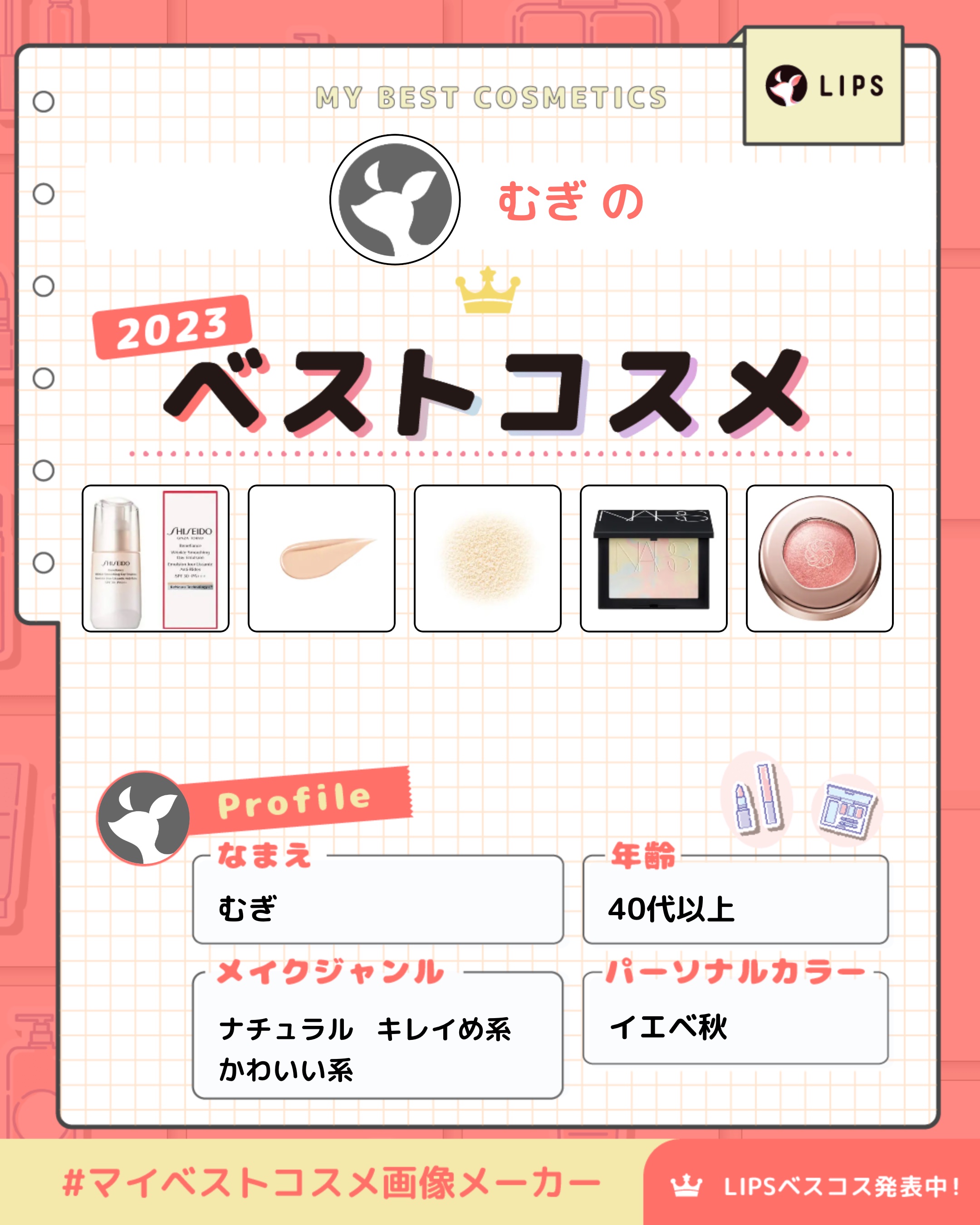 ベネフィアンス リンクル スムージングデーエマルジョン/資生堂 ベネフィアンス/乳液を使ったクチコミ（1枚目）