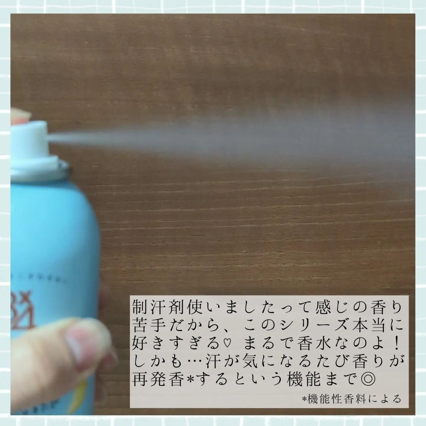 8x4 アロマスイッチ スプレー アイランドブロッサムの香り/8x4/デオドラント・制汗剤を使ったクチコミ(2枚目)