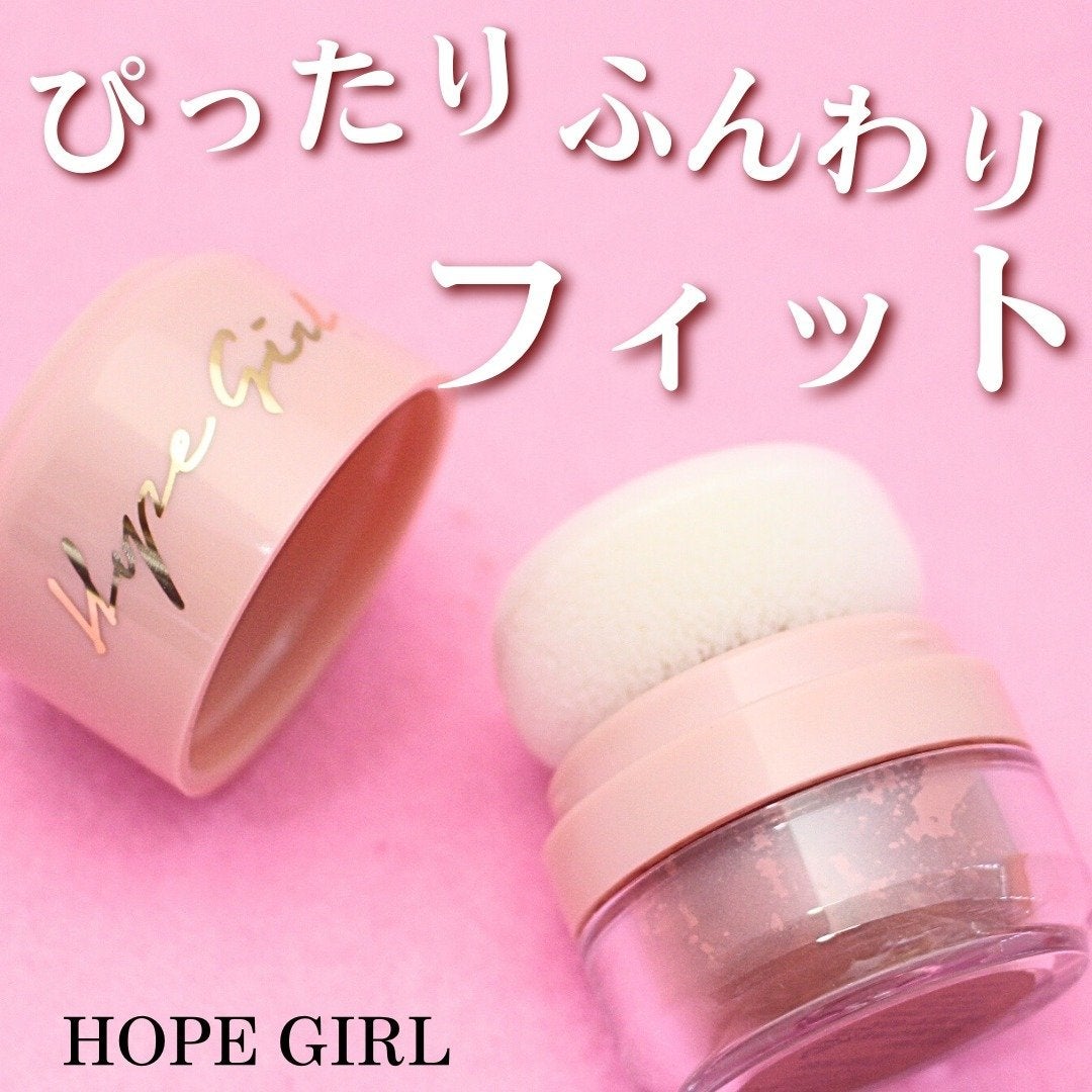 ホープガール3Dパウダーブラッシャー/Hope Girl/パウダーチークを使ったクチコミ(1枚目)