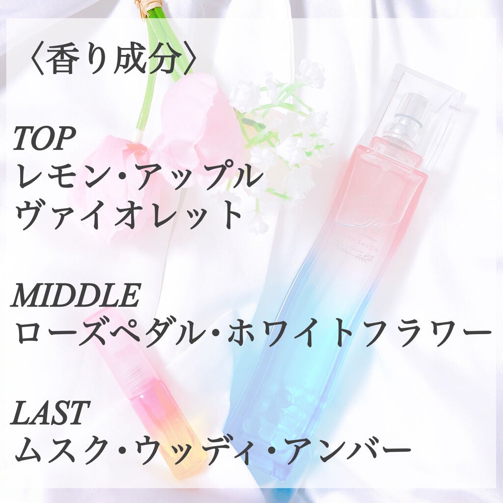 スパコレクション ローズスパの香り オードトワレ/アクアシャボン/香水(レディース)を使ったクチコミ(2枚目)