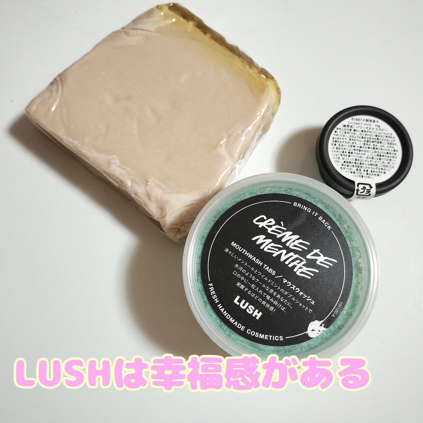 パワーマスク SP/ラッシュ/スクラブ・ゴマージュを使ったクチコミ(1枚目)