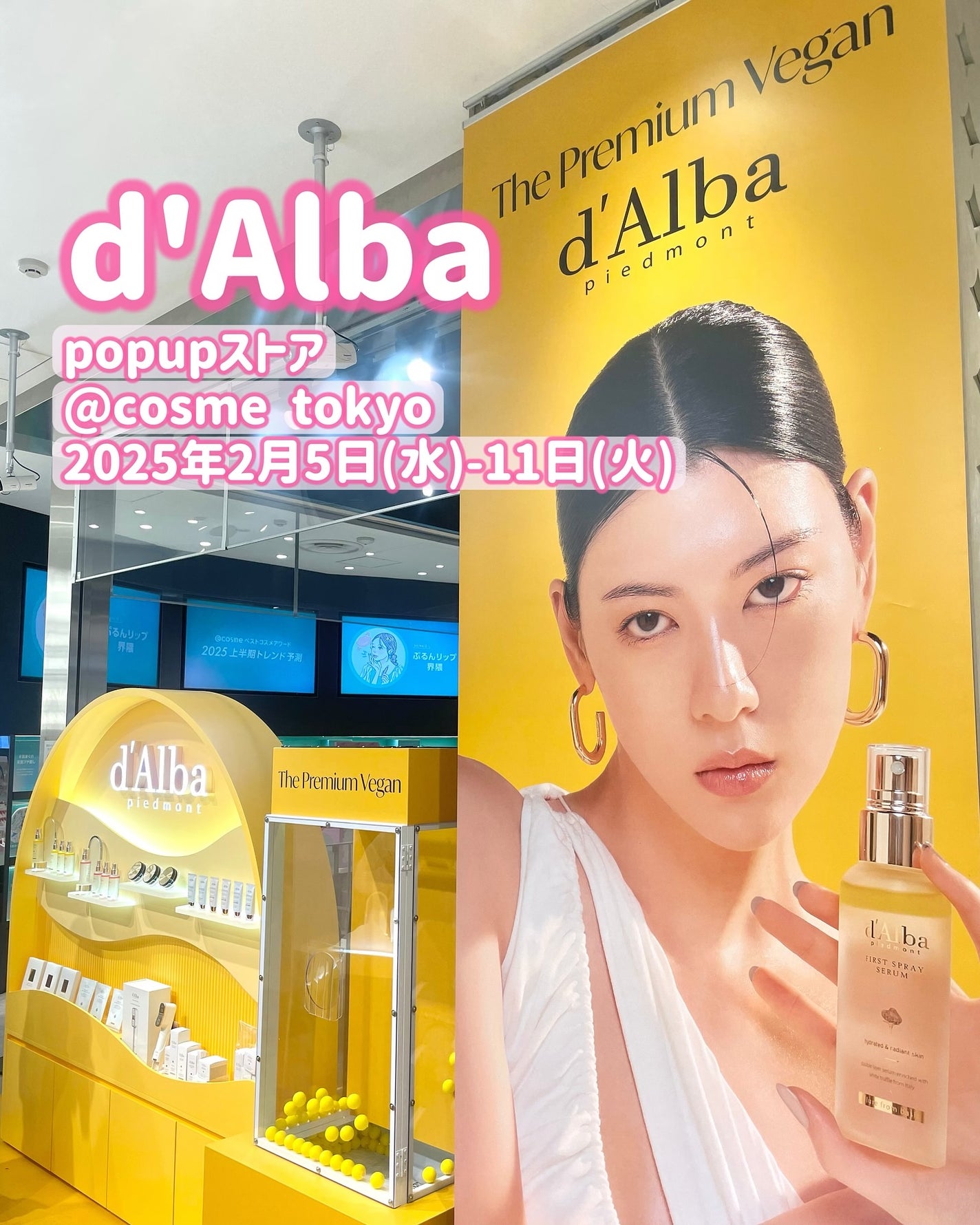 ダルバ ホワイトトリュフバイタルスプレーセラム/ダルバ/ミスト状化粧水を使ったクチコミ(1枚目)