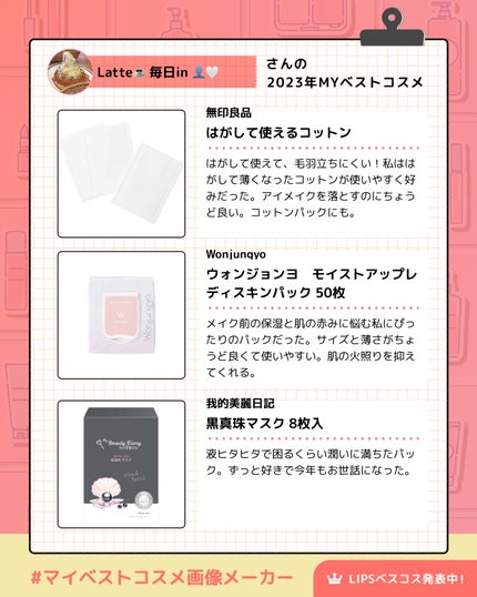 マイルドクレンジング オイル/ファンケル/オイルクレンジングを使ったクチコミ(3枚目)