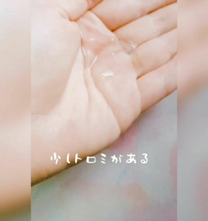 モイストバランス ローション/ACSEINE/化粧水を使ったクチコミ(2枚目)