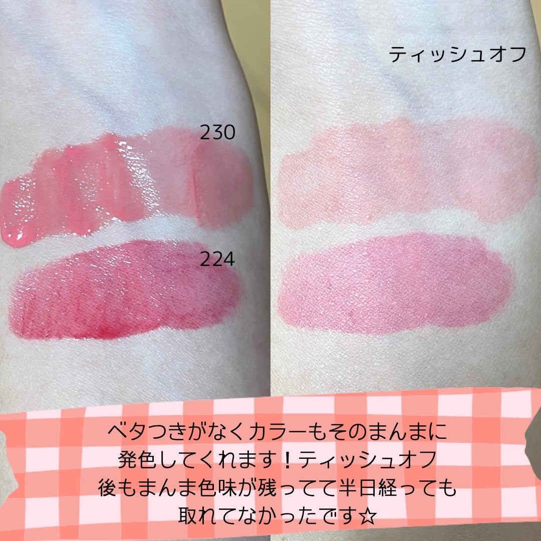 ブラーグロイリップティント/Dinto/リップティントを使ったクチコミ(3枚目)