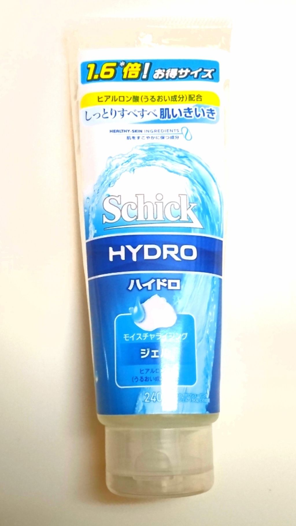 ハイドロシルク トリムスタイル ホルダー (刃付き)/ハイドロシルク/シェーバーを使ったクチコミ(1枚目)