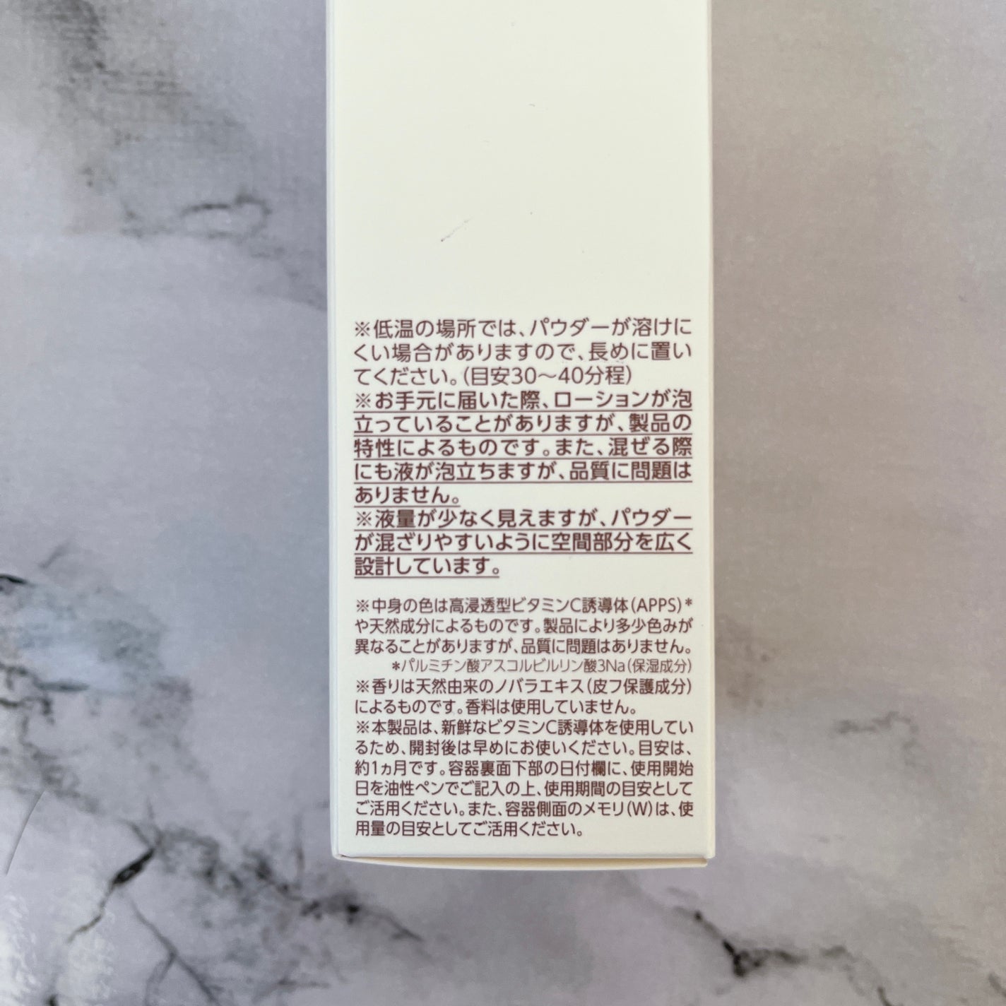 エンリッチ ローション/サイクルプラス/化粧水を使ったクチコミ(5枚目)