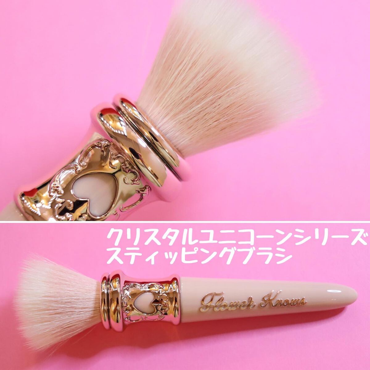 クリスタルユニコーンシリーズ チークブラッシュ/FlowerKnows/パウダーチークを使ったクチコミ(7枚目)