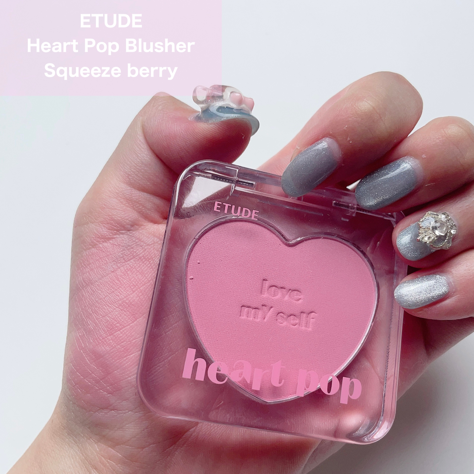 ハートポップブラッシャー スクイーズベリー/ETUDE/パウダーチークを使ったクチコミ（1枚目）