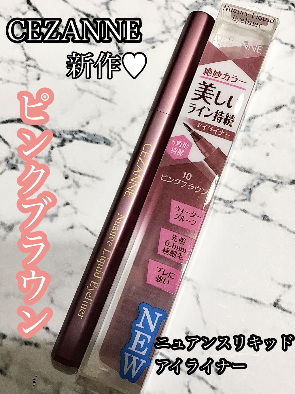 リキッドアイライナー /パラドゥ/リキッドアイライナーを使ったクチコミ（1枚目）