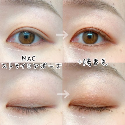 クリーミータッチライナー/キャンメイク/ジェルアイライナーを使ったクチコミ(6枚目)