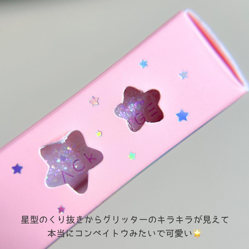 パールブリーアイグリッター/BLACK ROUGE/グリッターを使ったクチコミ（2枚目）