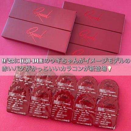 Qrsessed 1day/Qrsessed/ワンデー(1DAY)カラコンを使ったクチコミ(2枚目)