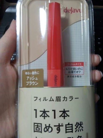 カラーリングアイブロウ/ヘビーローテーション/眉マスカラを使ったクチコミ(5枚目)