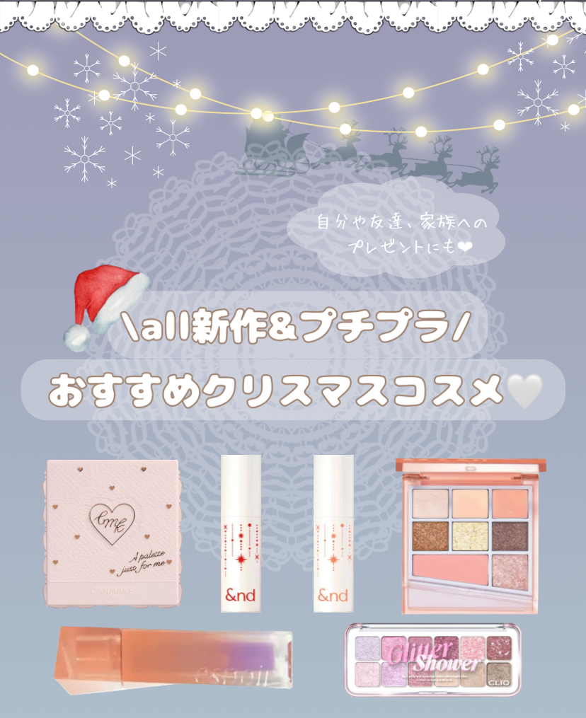 アンドバイロムアンド　グラッシーボムティント/&nd by rom&nd/リップティントを使ったクチコミ（1枚目）