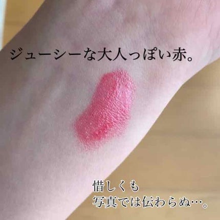 ドラマティックルージュ/マキアージュ/口紅を使ったクチコミ(2枚目)